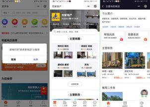 房多多構建產業互聯網基礎設施 用SaaS化產品助力經紀公司實現增量突破