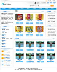 禮品可視化版 北京網站建設與制作打造個性化響應式精品桌面